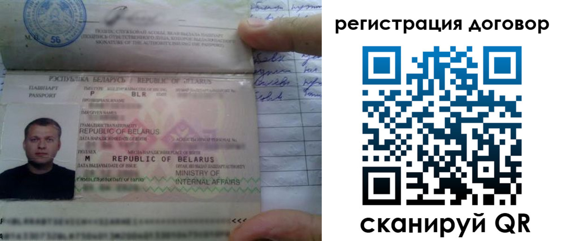 прописка для военкомата в Чебаркуле