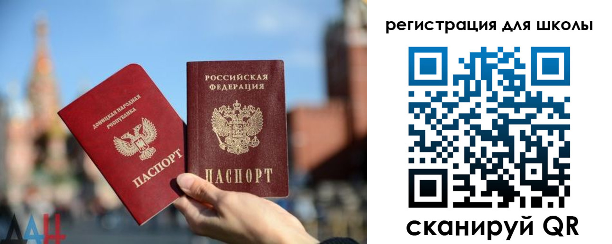 прописка для кредита в Чебаркуле