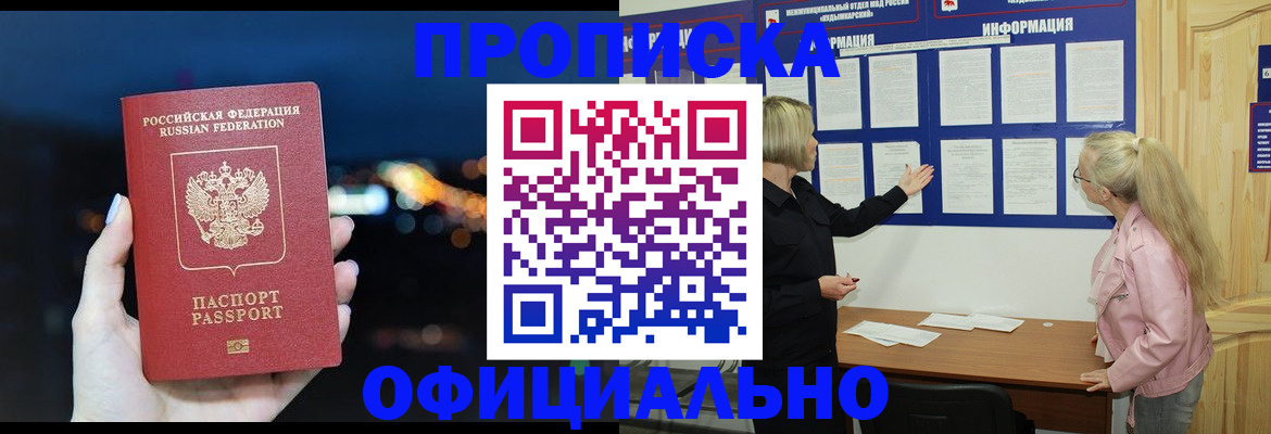 форма 3 в Чебаркуле